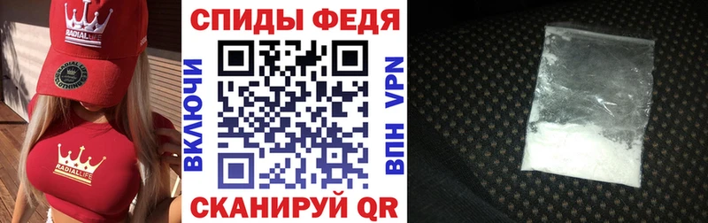 АМФ Premium  blacksprut онион  Лабинск 