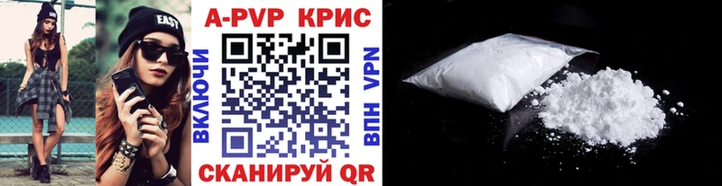А ПВП СК  дарнет шоп  Лабинск 