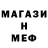 Альфа ПВП мука 4ynara 4ynara