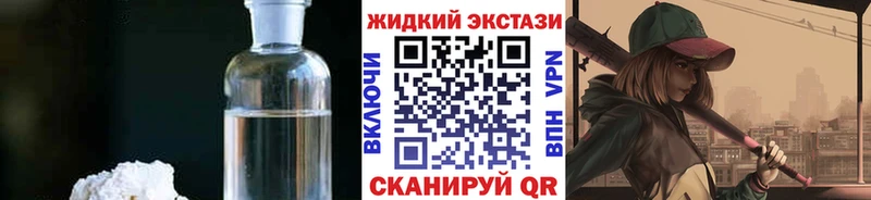 hydra ССЫЛКА  Лабинск  Бутират жидкий экстази 