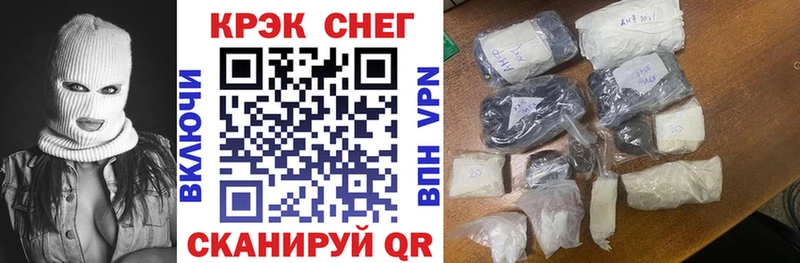 КОКАИН Эквадор  где можно купить   Лабинск 