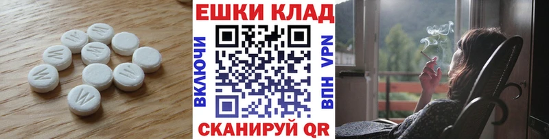 наркота  Лабинск  ЭКСТАЗИ 280 MDMA 