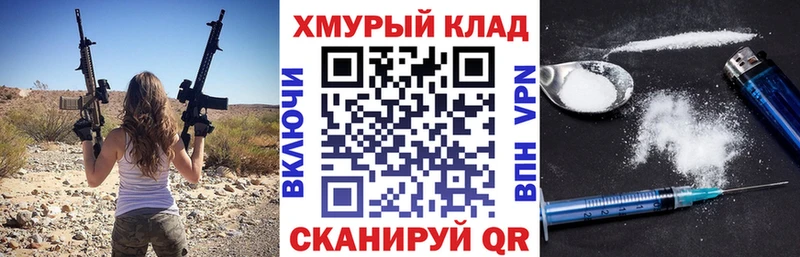 ГЕРОИН Афган как найти закладки Лабинск