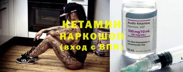 амфетамин Гусь-Хрустальный