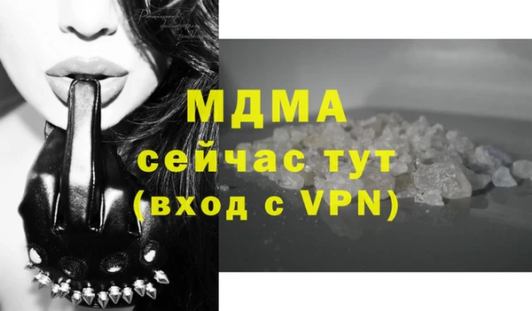 альфа пвп Гусев