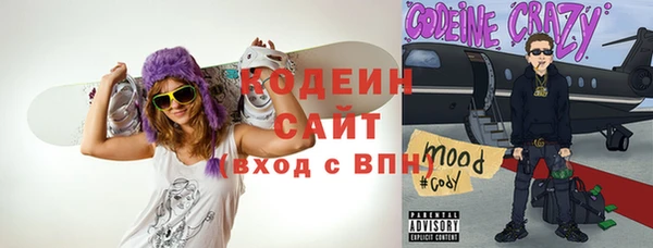 амфетамин Гусиноозёрск