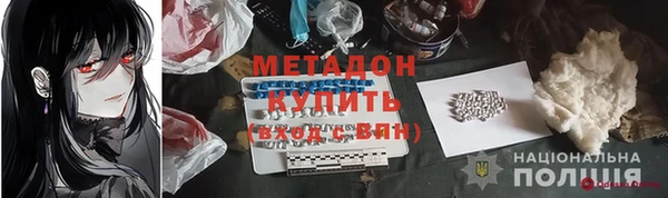 прущая мука Дмитров
