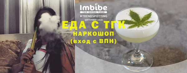 экстази Фёдоровский