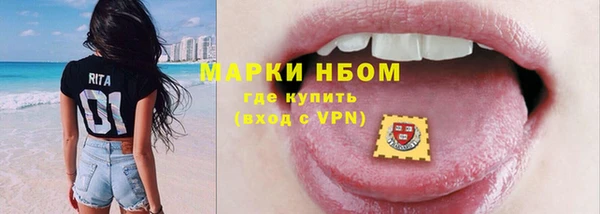 амфетамин Гусиноозёрск