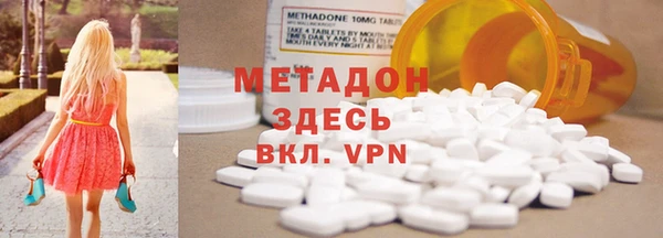 тгк Дмитровск
