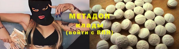 амфетамин Гусь-Хрустальный