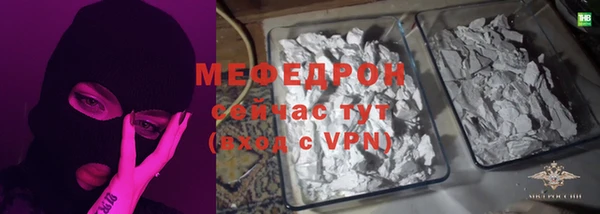 амфетамин Гусиноозёрск