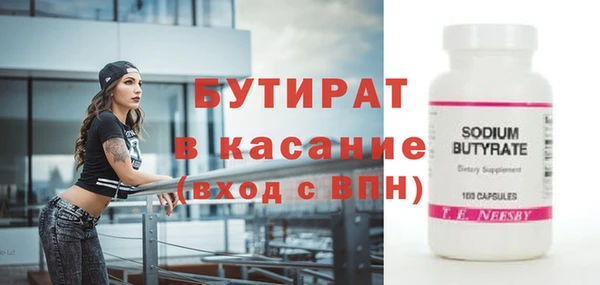 прущая мука Дмитров