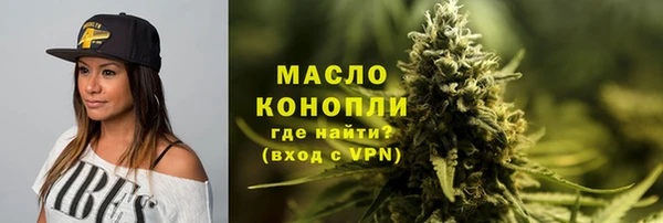 амфетамин Гусь-Хрустальный