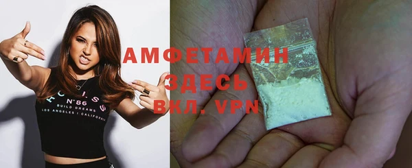 амфетамин Гусиноозёрск