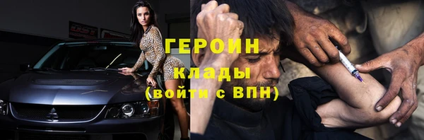 альфа пвп Гусев