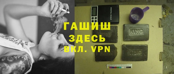 амфетамин Гусь-Хрустальный