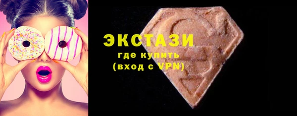 амфетамин Гусиноозёрск