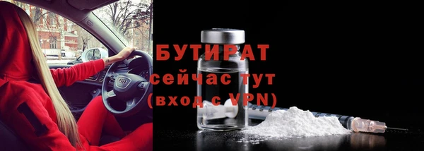 альфа пвп Гусев