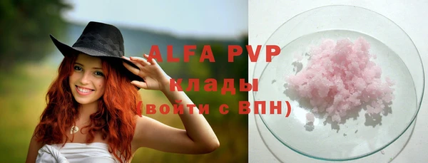 ALPHA-PVP Нестеровская