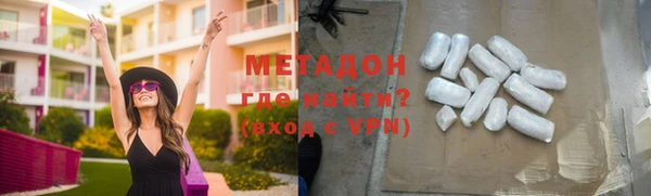 ALPHA-PVP Нестеровская