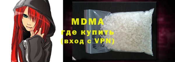 амфетамин Гусь-Хрустальный