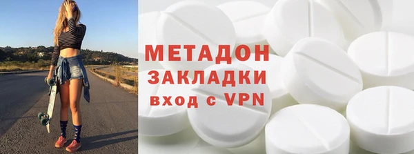 тгк Дмитровск