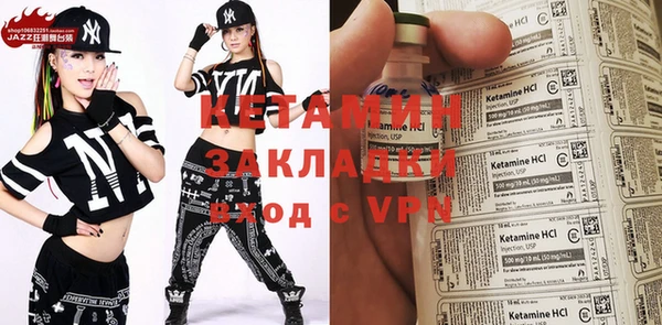 альфа пвп Гусев