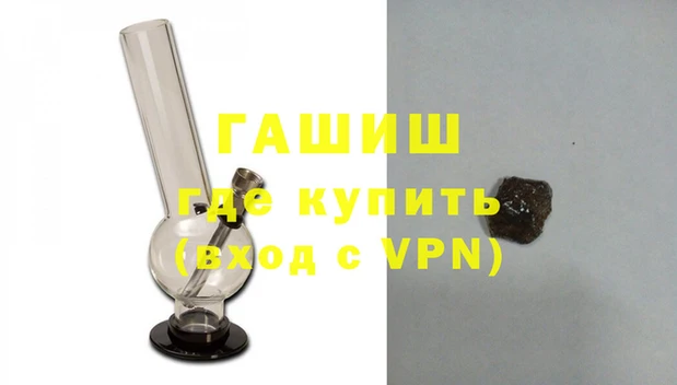амфетамин Гусь-Хрустальный