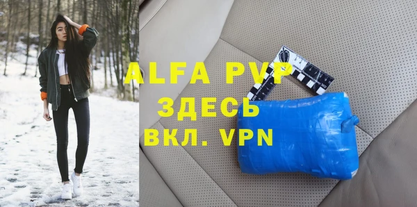 амфетамин Гусиноозёрск