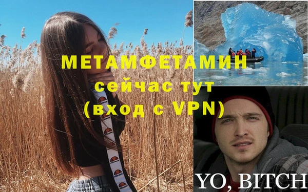 прущая мука Дмитров
