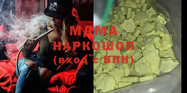 МДМА Калининец