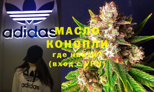 амфетамин Гусь-Хрустальный