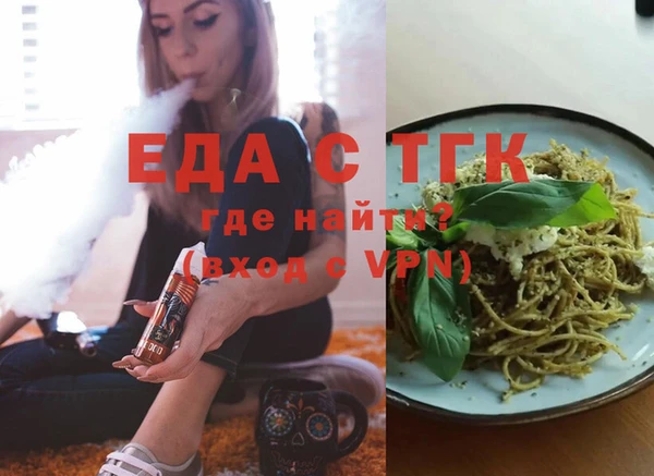амфетамин Гусь-Хрустальный