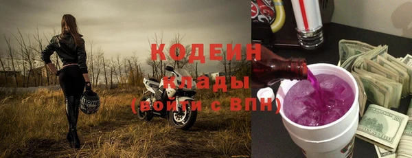 амфетамин Гусиноозёрск