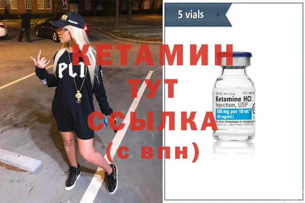 альфа пвп Гусев