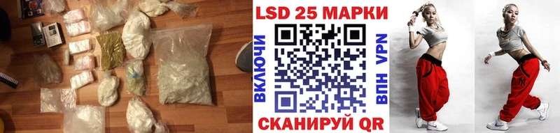 LSD-25 экстази кислота  это Telegram  Лабинск 