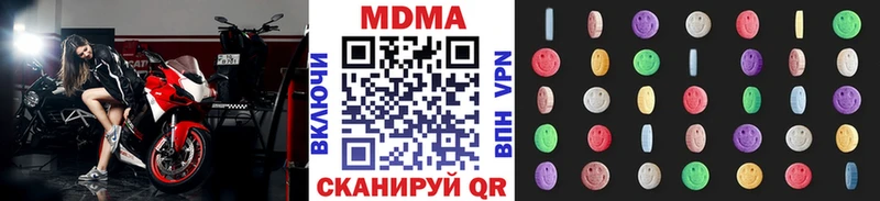 MDMA VHQ  Лабинск 