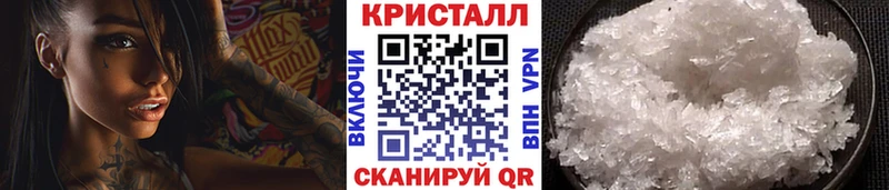 как найти закладки  Лабинск  kraken вход  Первитин пудра 