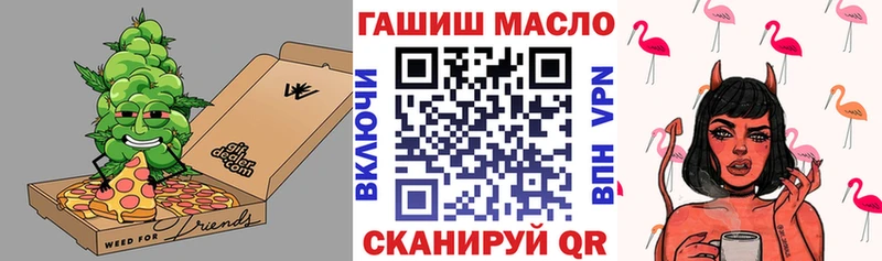 где найти   МЕГА ТОР  Дистиллят ТГК концентрат  Лабинск 